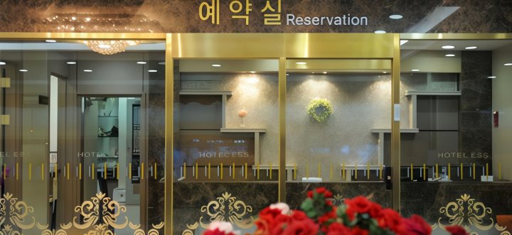 大田旅客酒店(Daejeon Tourist Hotel)