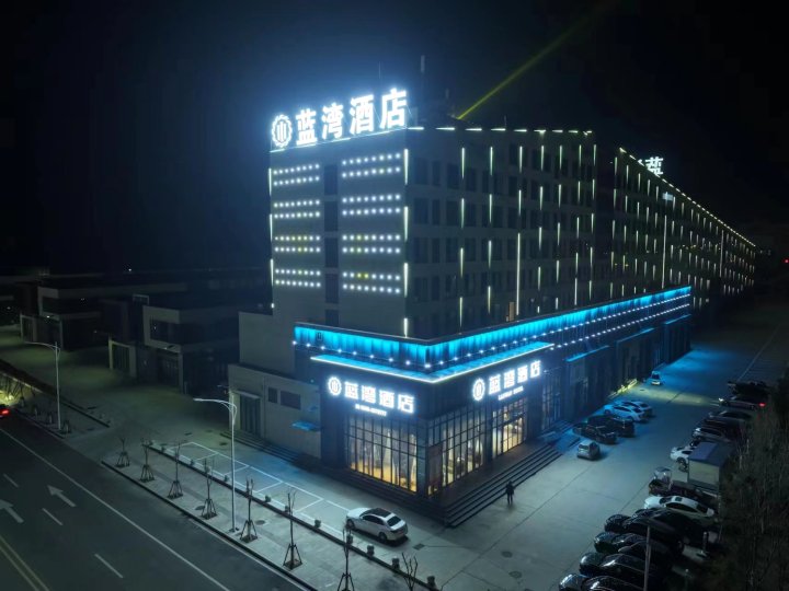蓝湾酒店(泌阳铜山湖大道店)