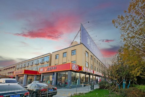 锐思特酒店(正定机场店)