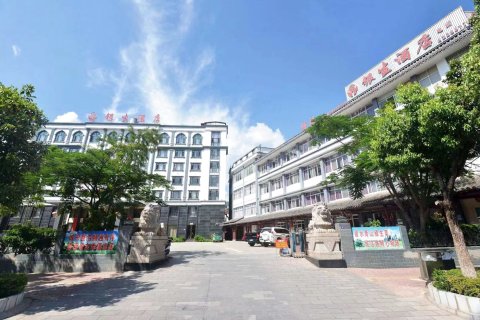 景东银生大酒店