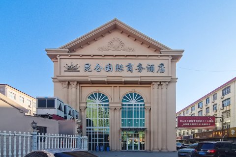 昆仑国际商务酒店(任丘京开道店)