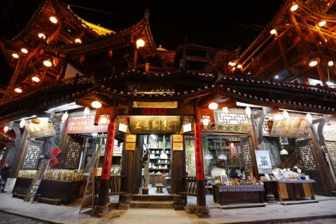 土司别院民宿(芙蓉镇瀑布店)