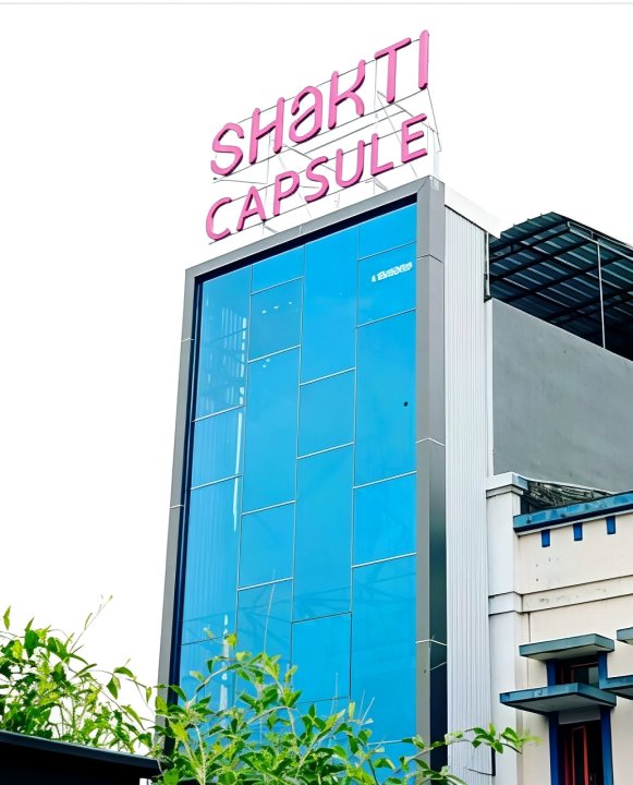 万隆奇哈佩拉斯沙克蒂胶囊酒店(Hotel Shakti Capsule)