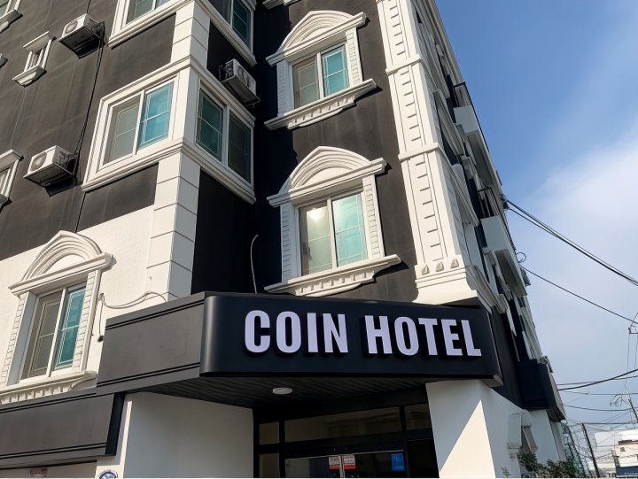 硬币酒店(Coin Hotel Yeosu)
