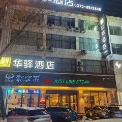 酒店头图