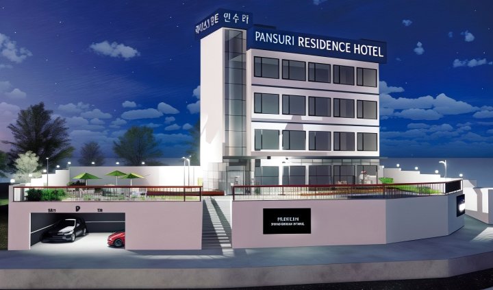 Mokpo Pansuri Residence Hotel Pension
