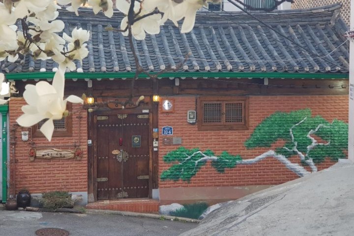 钟路风景韩屋住宿(Jongno Punggyeong Hanok Stay)