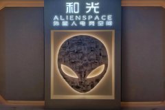 和光·Alienspace外星人电竞酒店(无锡三阳广场地铁站崇安寺步行街店)