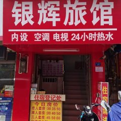 酒店头图