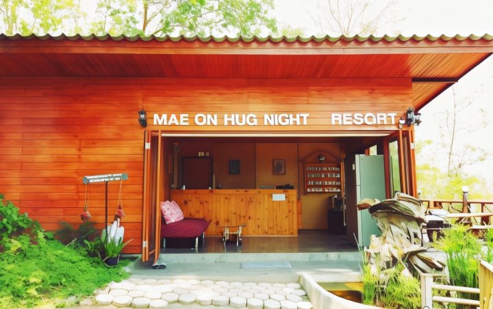 Mae on hug夜晚度假村(Hug Night Home & Resort)