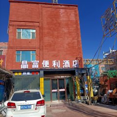 酒店头图