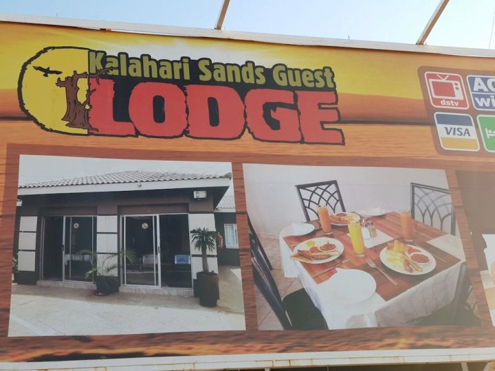 卡拉哈里桑德兹旅馆(Kalahari Sands Guest Lodge)