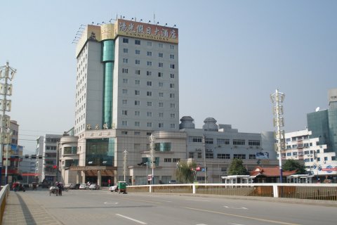 文成阳光假日大酒店