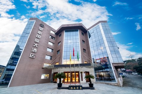 剑阁皇都国际大酒店
