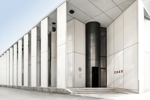 北京三里屯CHAO酒店