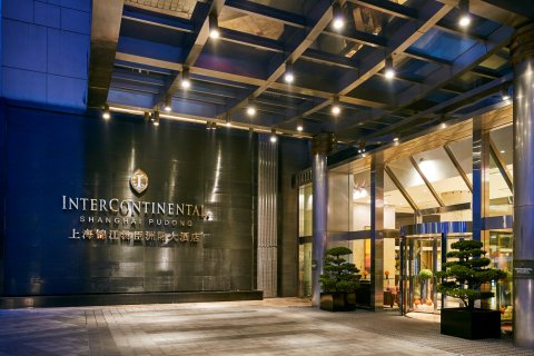 上海锦江汤臣洲际大酒店