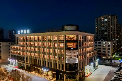 全季酒店(包头青山区文化路店)