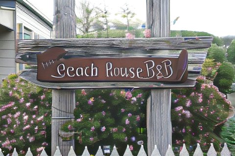 海滨住宿加早餐旅馆(The Beach House "B&B")