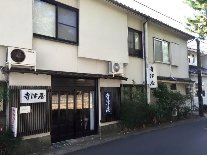寺津屋旅馆(Terazuya Ryokan)