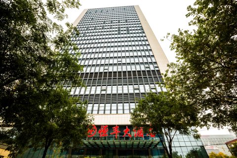 唐山恒丰大酒店