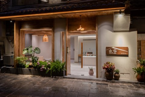 镇远山也河畔villa美学民宿