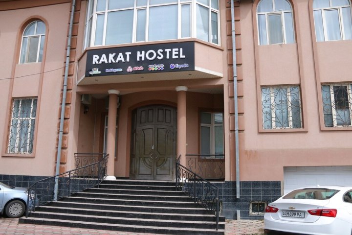 拉卡特青年旅舍(Rakat Hostel)