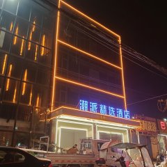 酒店头图