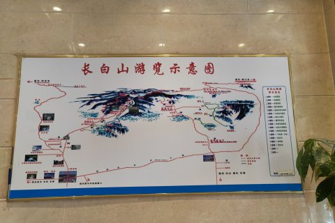 长白山池苑宾馆