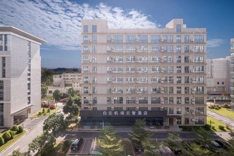 广州白云国际机场云智酒店(T2航站楼店)