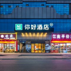 酒店头图