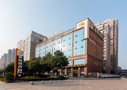 希悦酒店(怀化南站体育中心店)