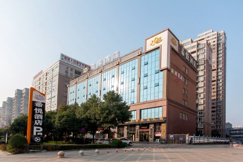 希悦酒店(怀化高铁南站体育中心店)