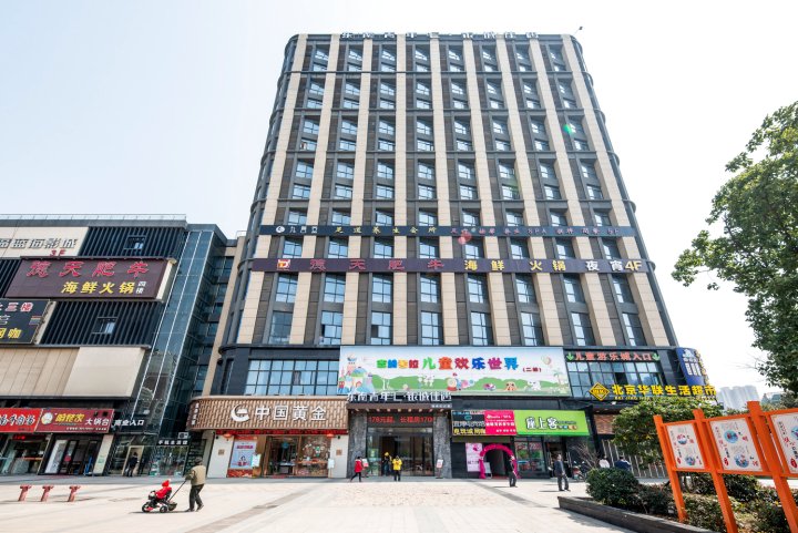 东南青年汇·银城佳遇公寓(南京麒麟门地铁站店)