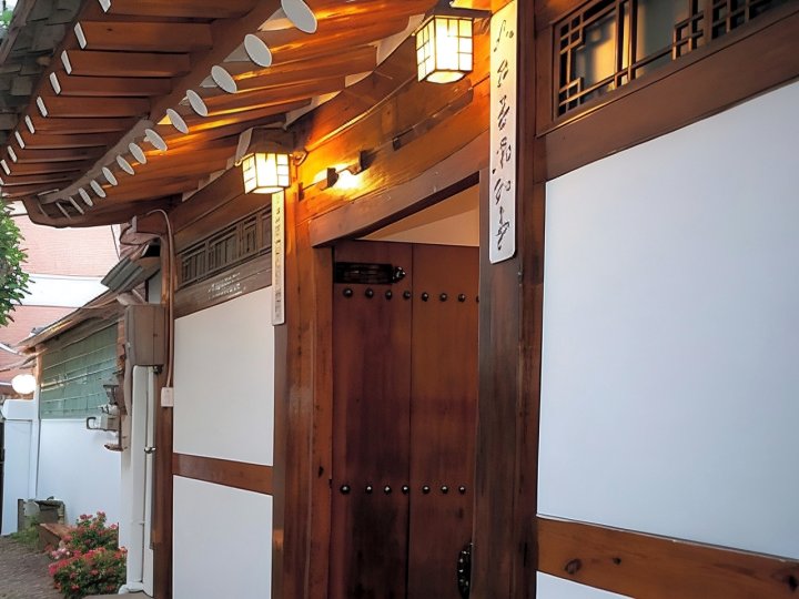 莫戈吉韩屋旅馆(Moggoji Hanok Guesthouse)