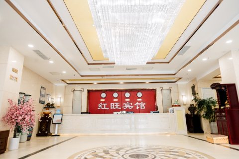 营口红旺家园酒店(鲅鱼圈山海广场店)