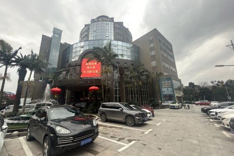 重庆奥蓝酒店