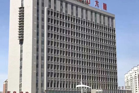 葫芦岛中核商务大酒店