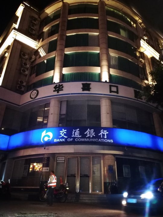 路漫漫青年客栈(红锋路分店)