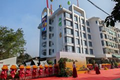 平阳腾蛟几何·宿