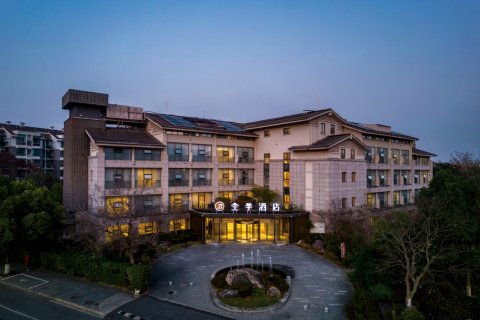 全季酒店(杭州文二西路西溪湿地店)