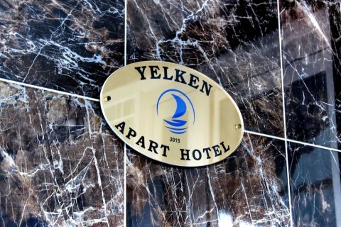 耶尔肯公寓酒店(Yelken Apart Otel)