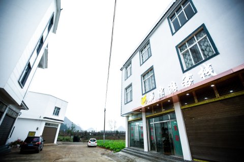 罗平花中游客栈