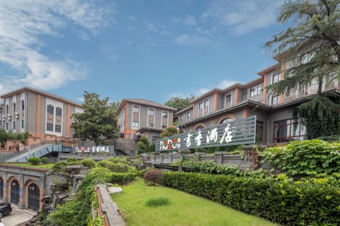 桔子酒店(镇江西津渡景区店)