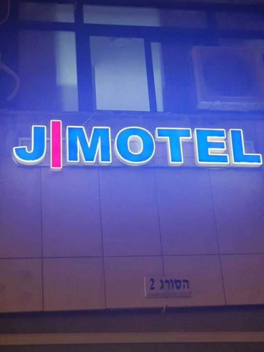 J-Motel
