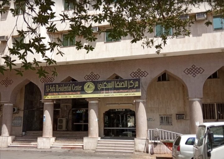 Alsafa Center