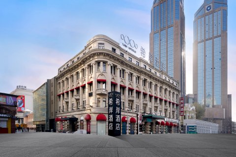 希岸酒店(哈尔滨火车站博物馆地铁站店)