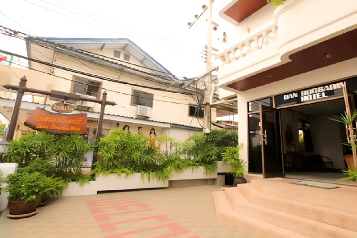 班布萨林酒店(Baan Busarin Hotel)