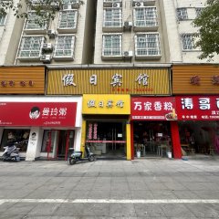 酒店头图