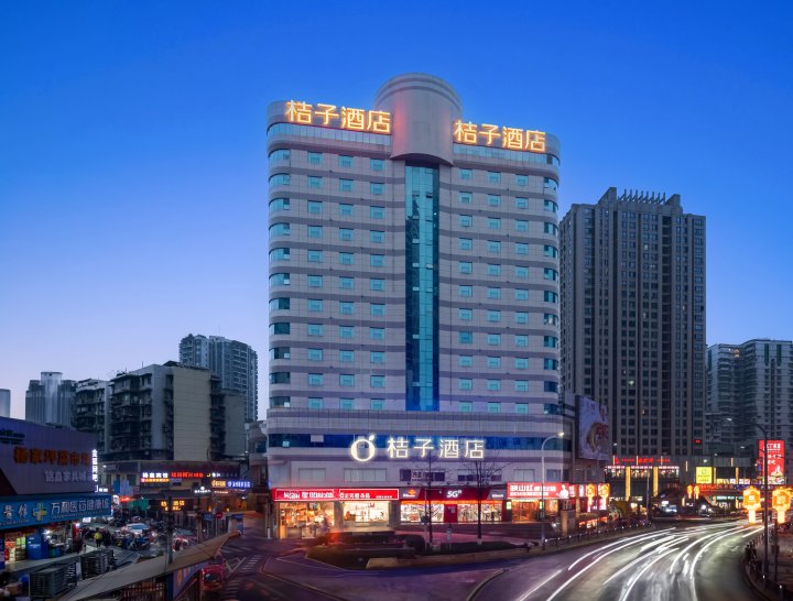 桔子酒店(重庆杨家坪地铁站)