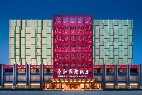 山东舜和国际酒店(济南西站山东国际会展中心店)